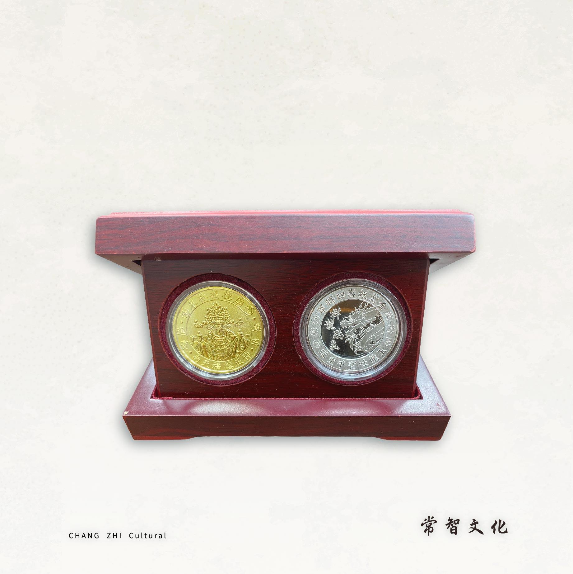 雙入典藏木盒紀念幣